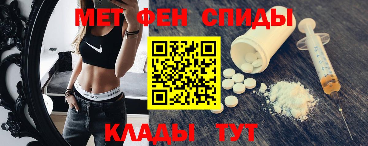 АМФЕТАМИН  Амфетамин VHQ  Amphetamine  Тайшет  Вход с VPN 