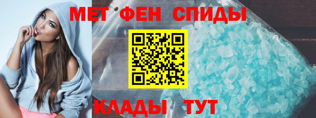 Амфетамин 97% Тайшет