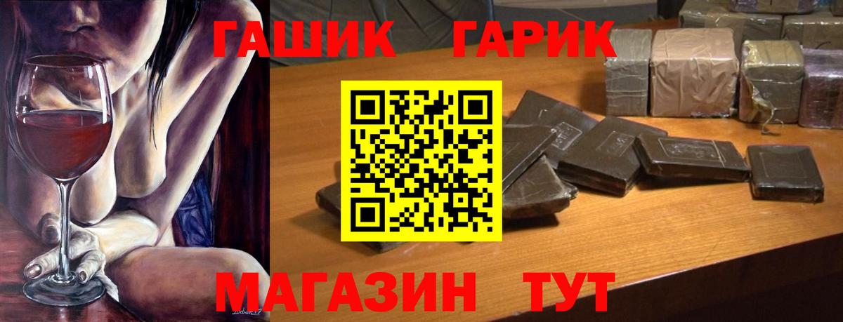 Гашиш Ice-O-Lator Тайшет