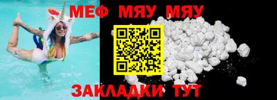 скорость mdpv Обнинск