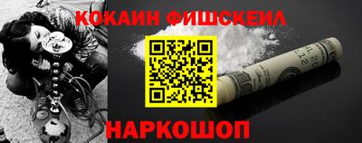СК Новокубанск