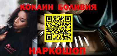 a pvp Новодвинск