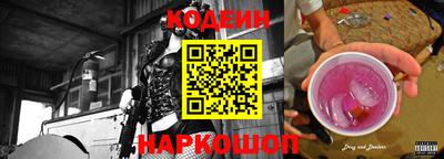 мефедрон VHQ Новозыбков