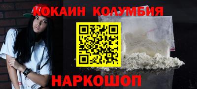 мефедрон VHQ Новозыбков