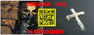 a pvp Новодвинск