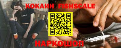 мефедрон VHQ Новозыбков