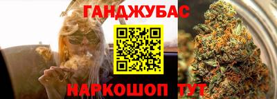 мефедрон VHQ Новозыбков