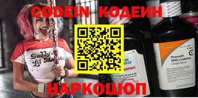 мефедрон VHQ Новозыбков