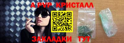 a pvp Новодвинск