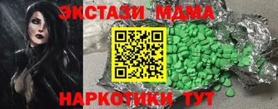 СК Новокубанск