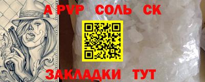 СК Новокубанск