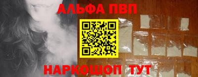 a pvp Новодвинск
