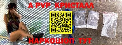 мефедрон VHQ Новозыбков