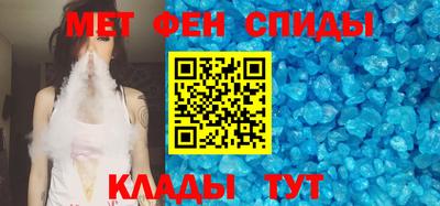 мефедрон VHQ Новозыбков