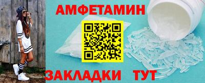 мефедрон VHQ Новозыбков