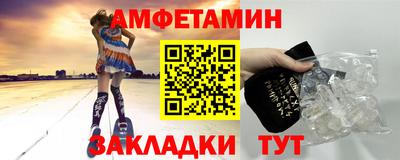 мефедрон VHQ Новозыбков