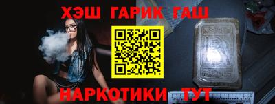 мефедрон VHQ Новозыбков