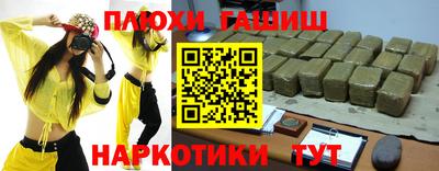 СК Новокубанск