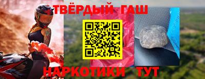 мефедрон VHQ Новозыбков