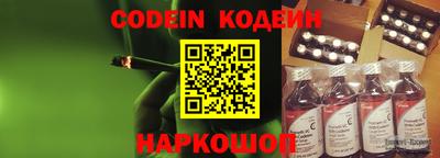 мефедрон VHQ Новозыбков