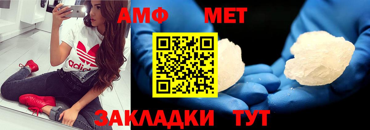 Первитин винт  Вход с VPN  Тайшет 